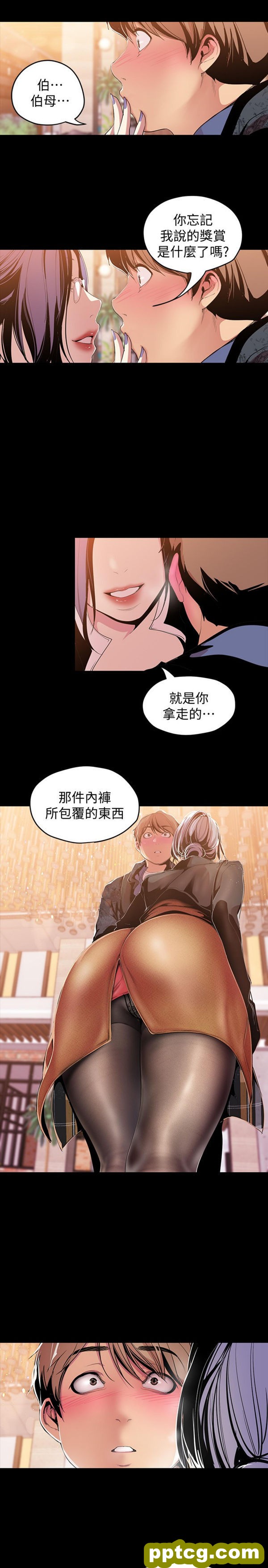 第37话_美丽新世界