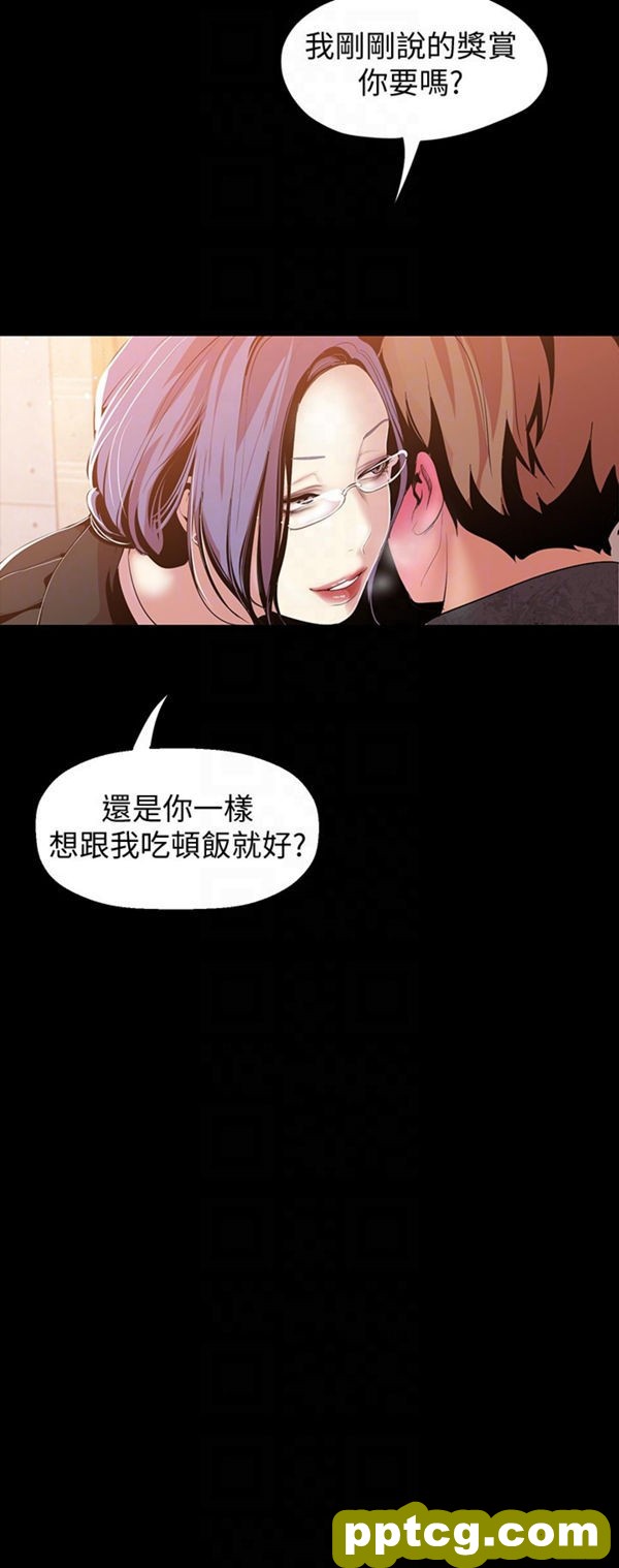 第37话_美丽新世界