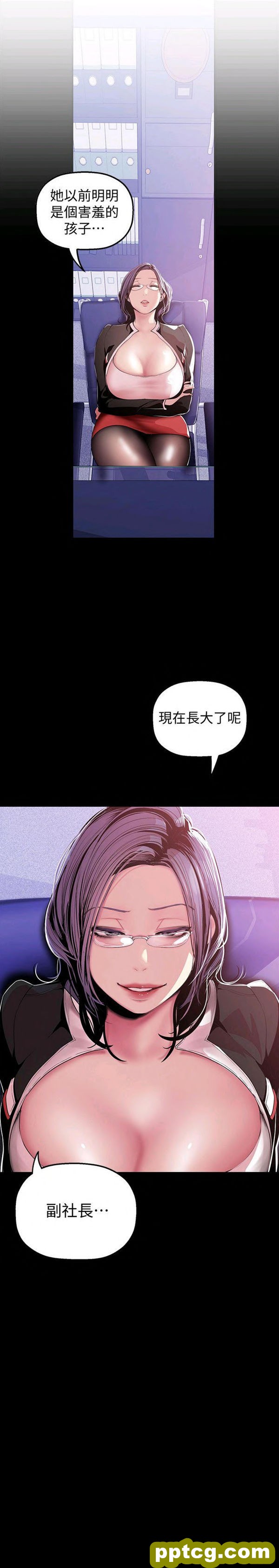 第36话_美丽新世界