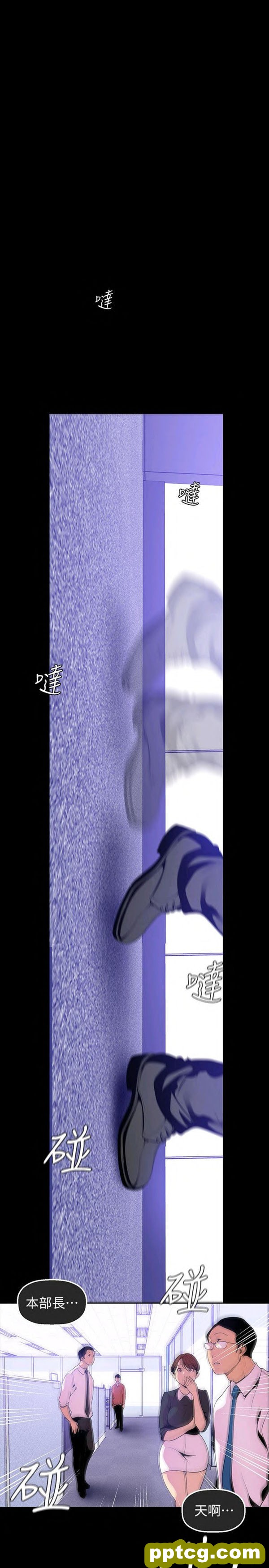 第36话_美丽新世界