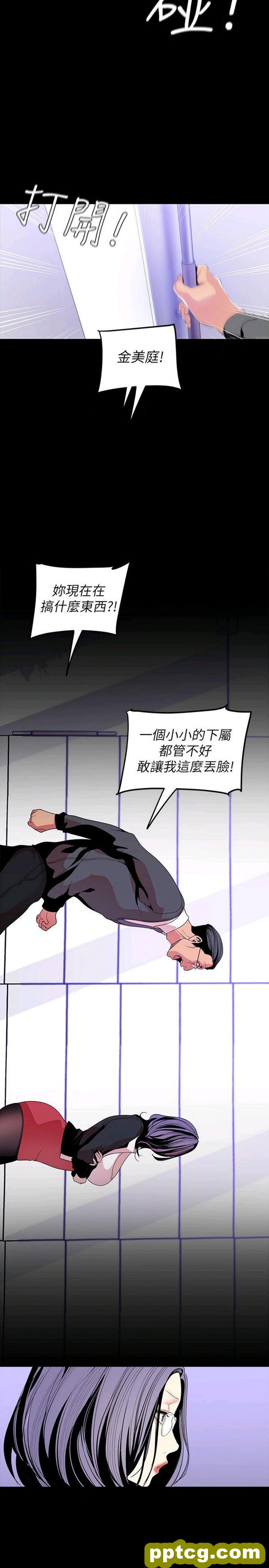 第36话_美丽新世界