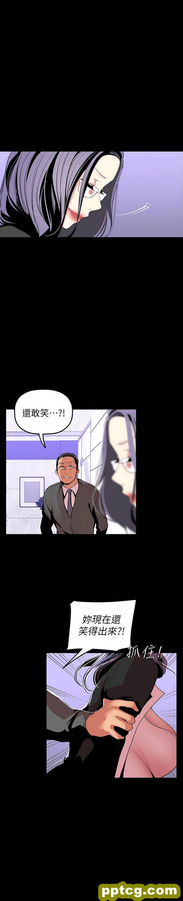 第36话_美丽新世界