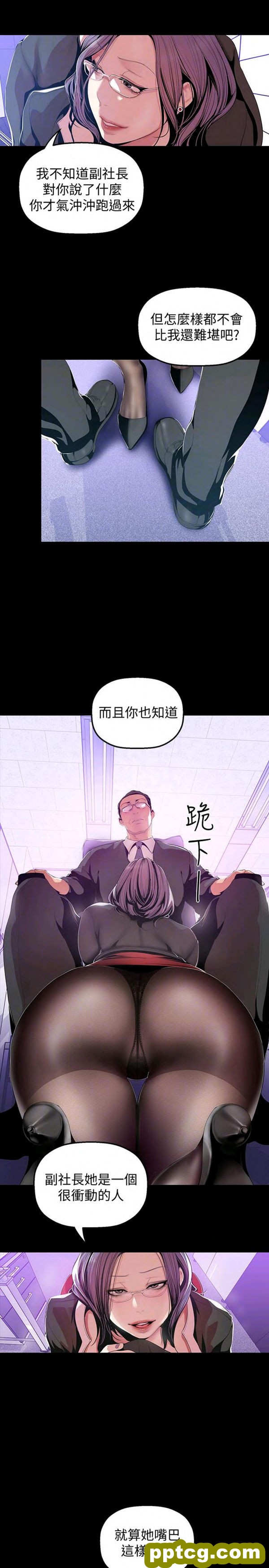 第36话_美丽新世界