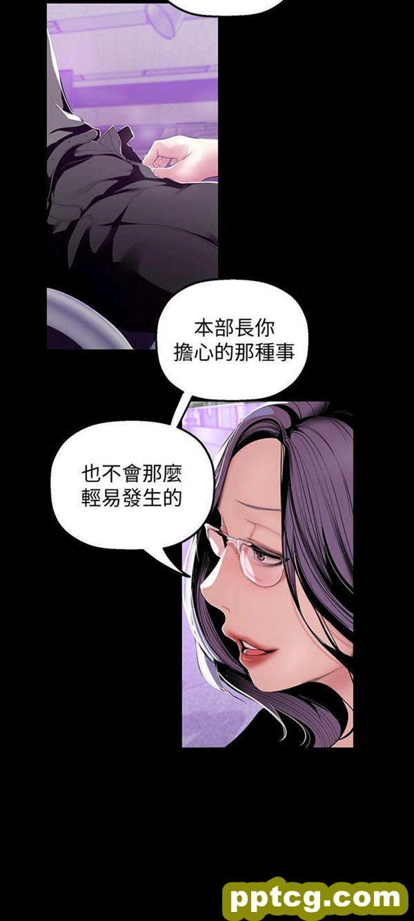 第36话_美丽新世界