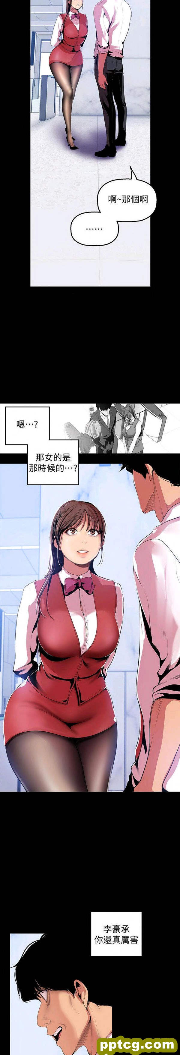 第36话_美丽新世界