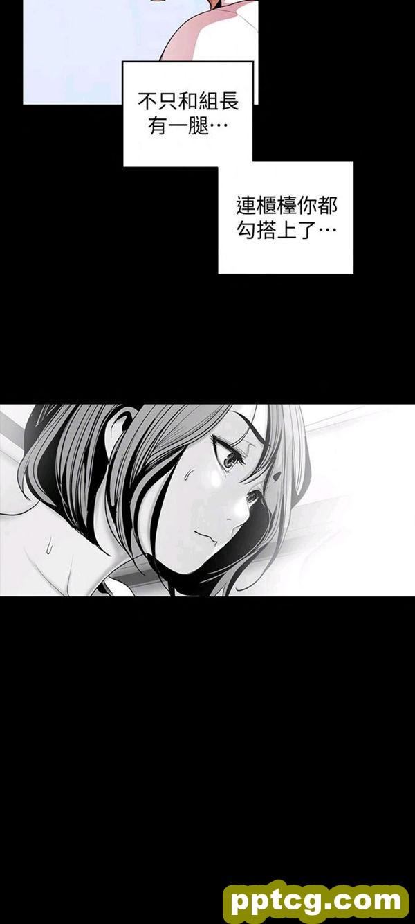 第36话_美丽新世界