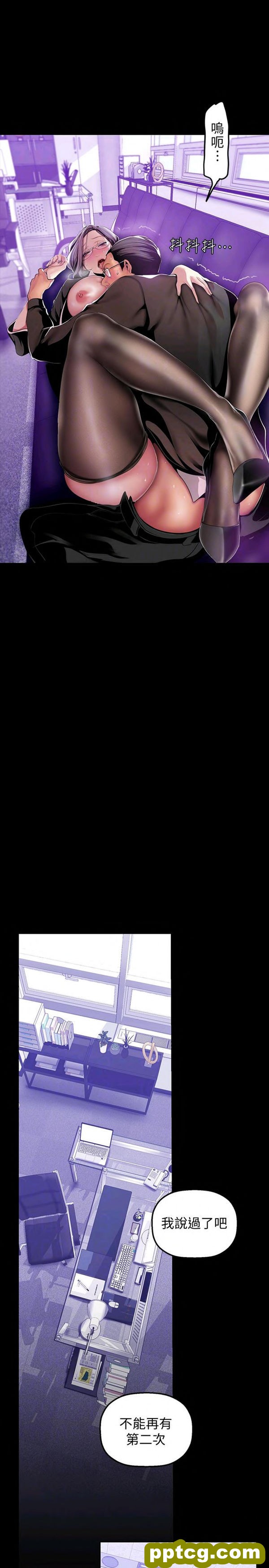 第36话_美丽新世界