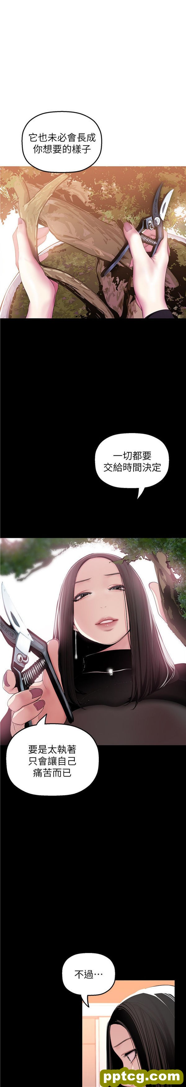 第35话_美丽新世界