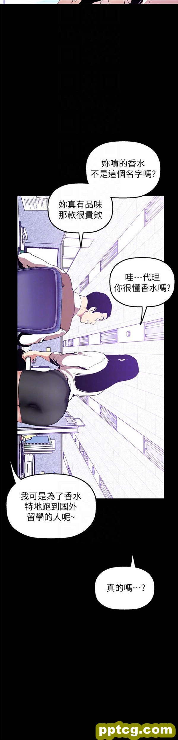 第35话_美丽新世界