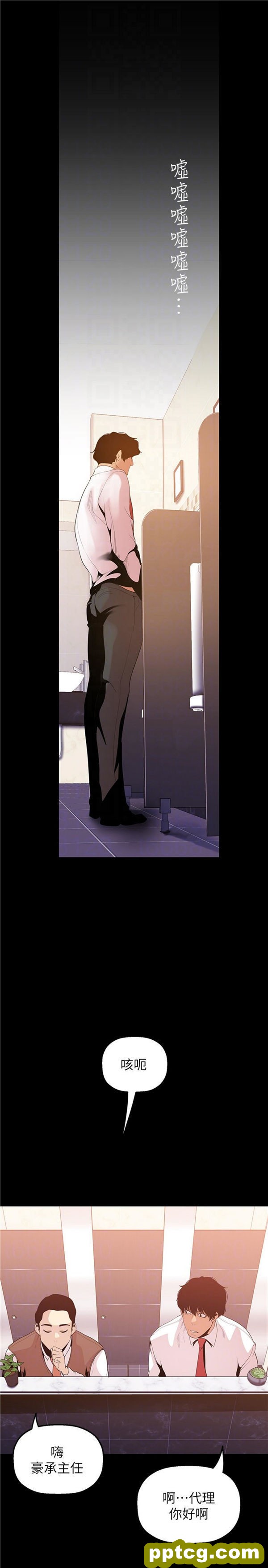 第35话_美丽新世界