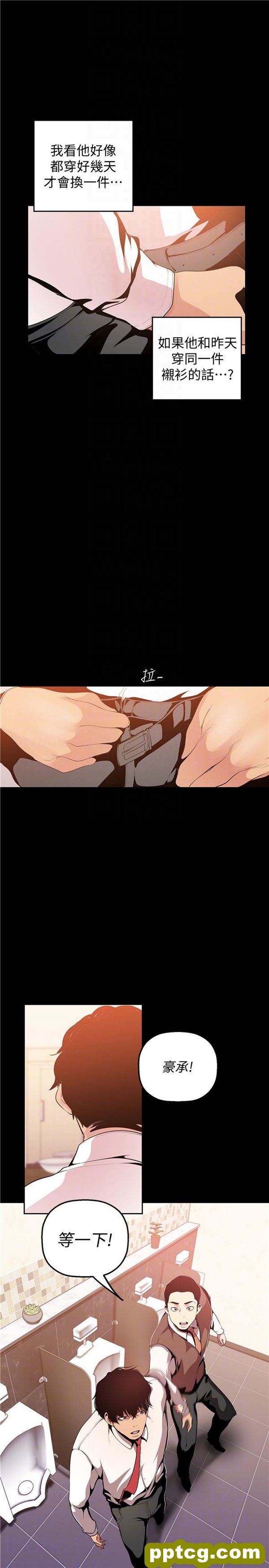第35话_美丽新世界
