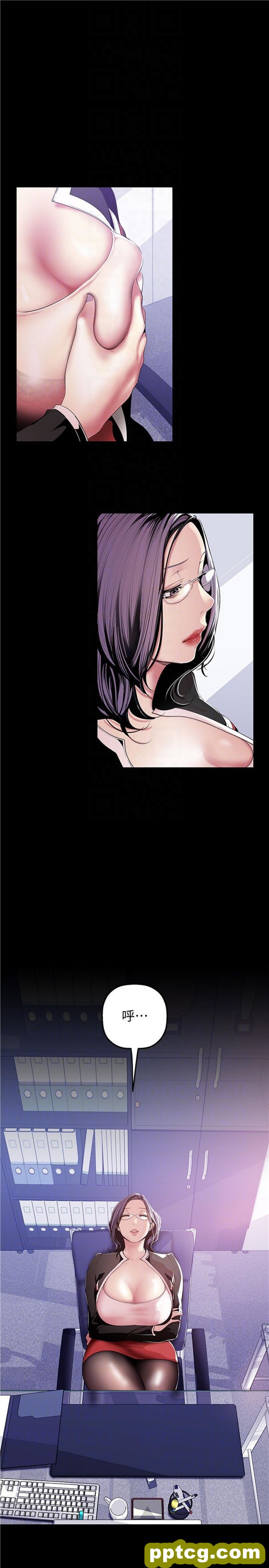第35话_美丽新世界