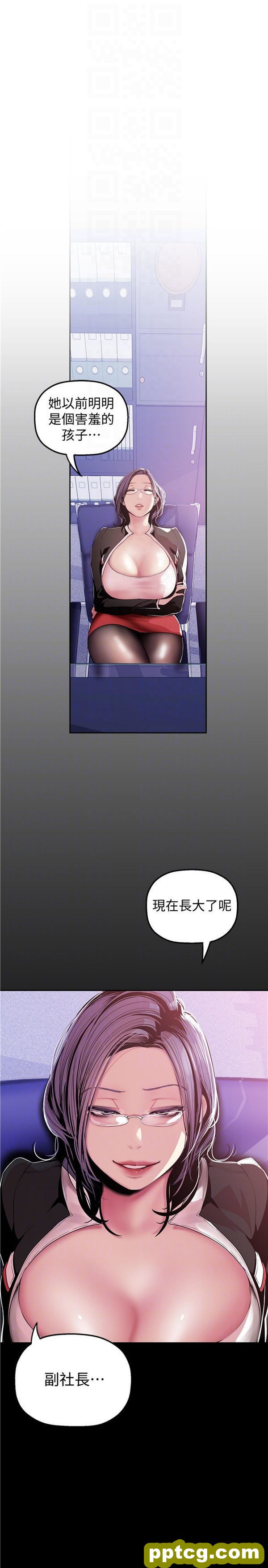 第35话_美丽新世界