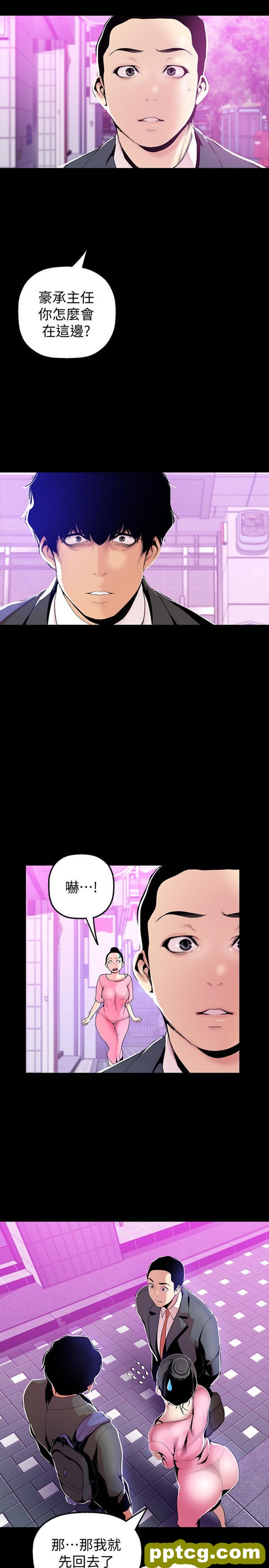 第34话_美丽新世界