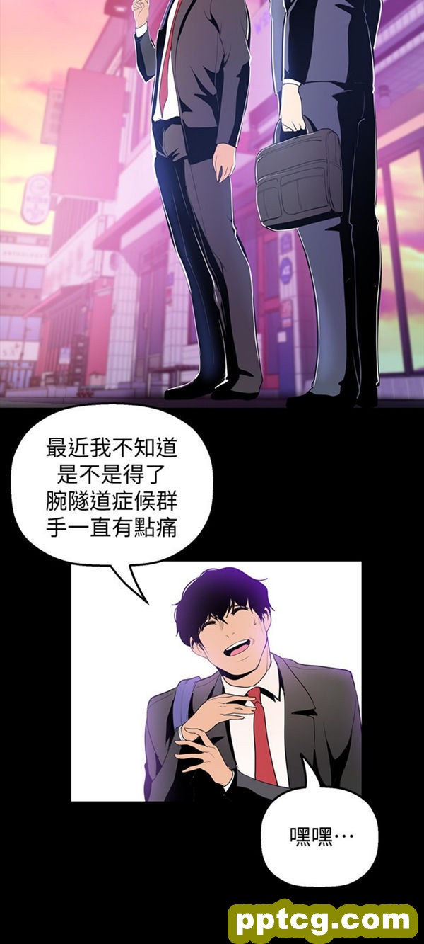 第34话_美丽新世界