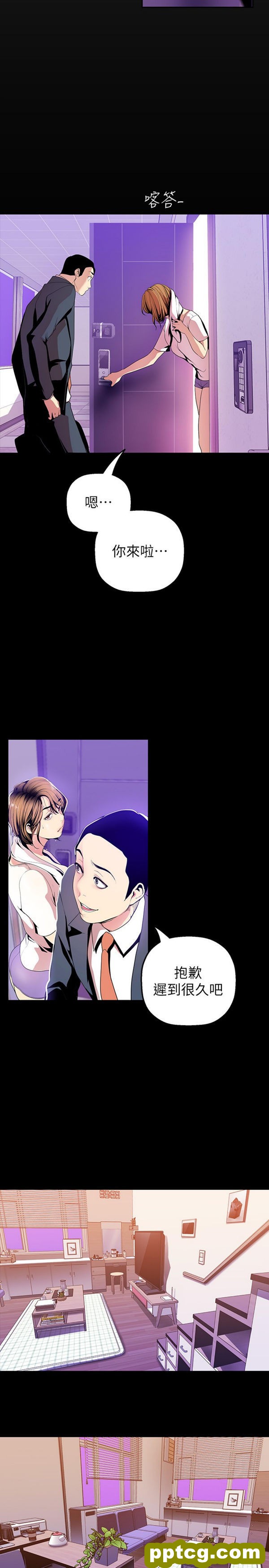 第34话_美丽新世界