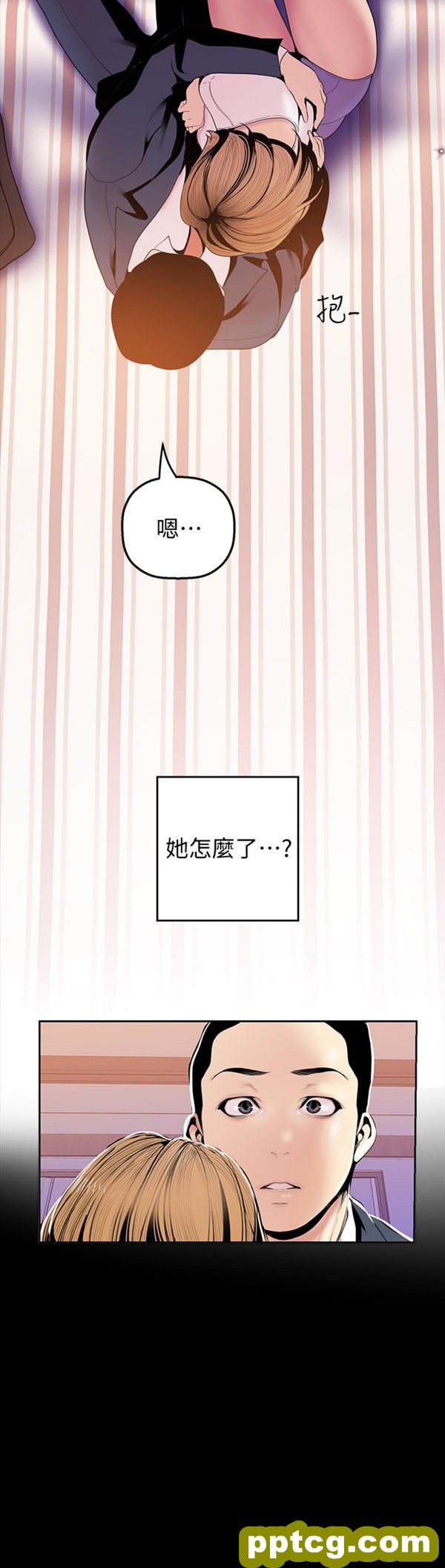 第34话_美丽新世界