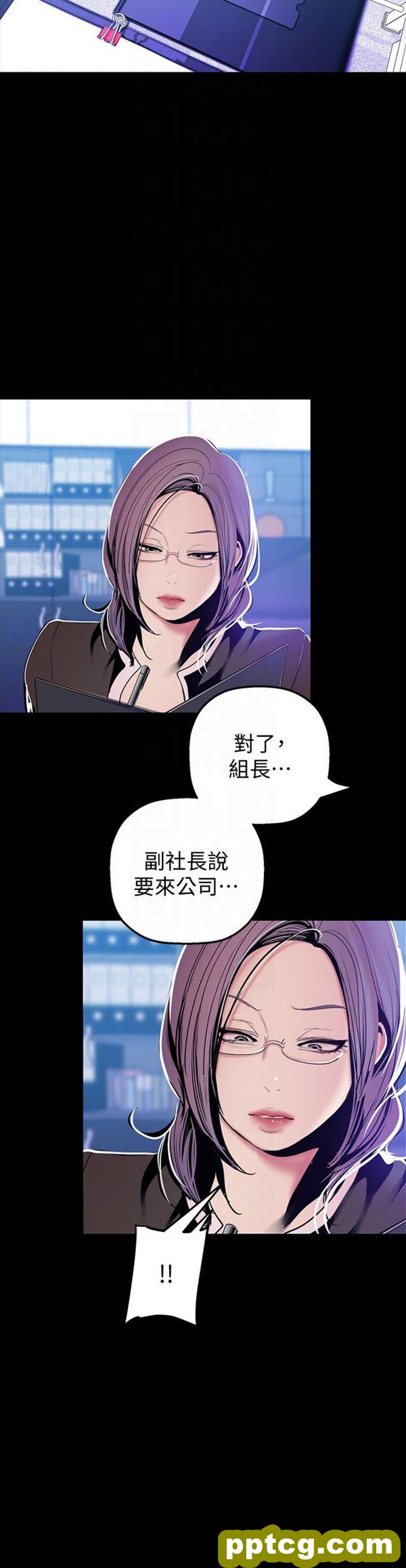 第34话_美丽新世界