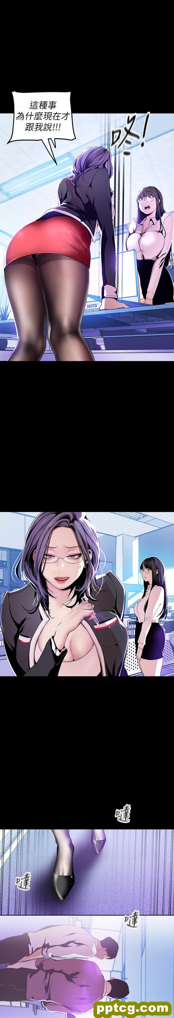 第34话_美丽新世界