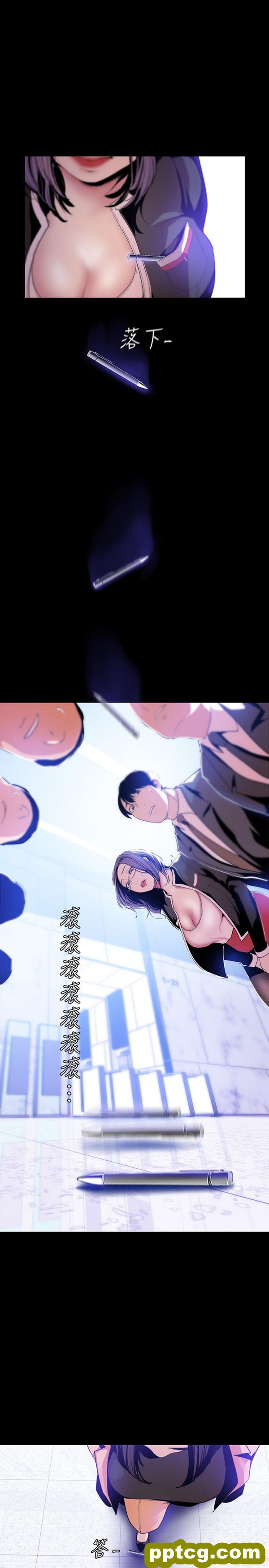 第34话_美丽新世界