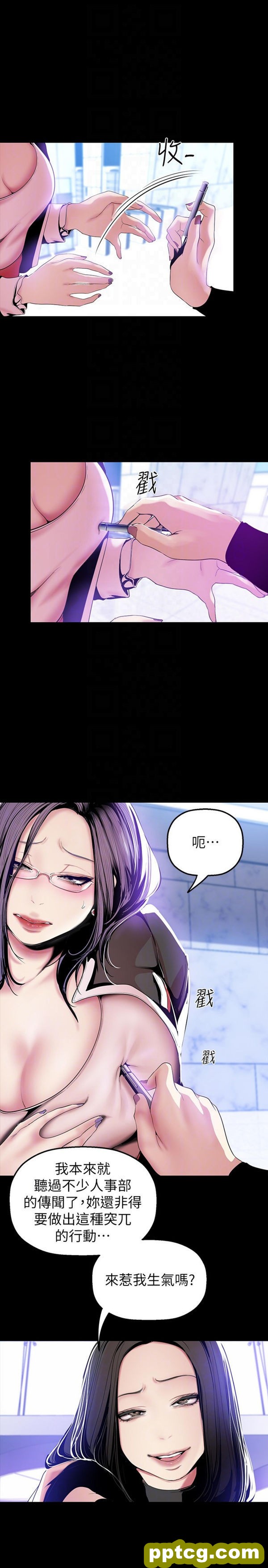 第34话_美丽新世界