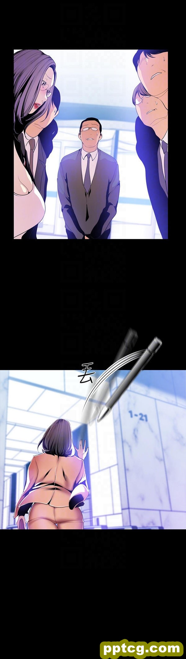 第34话_美丽新世界