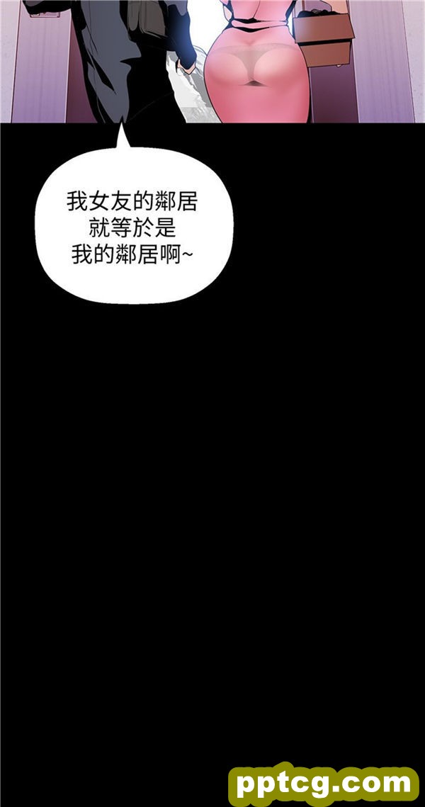 第33话_美丽新世界