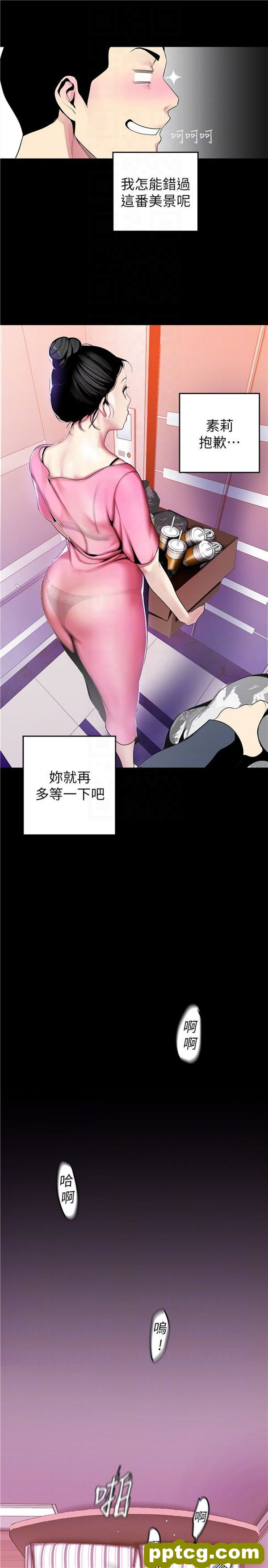 第33话_美丽新世界