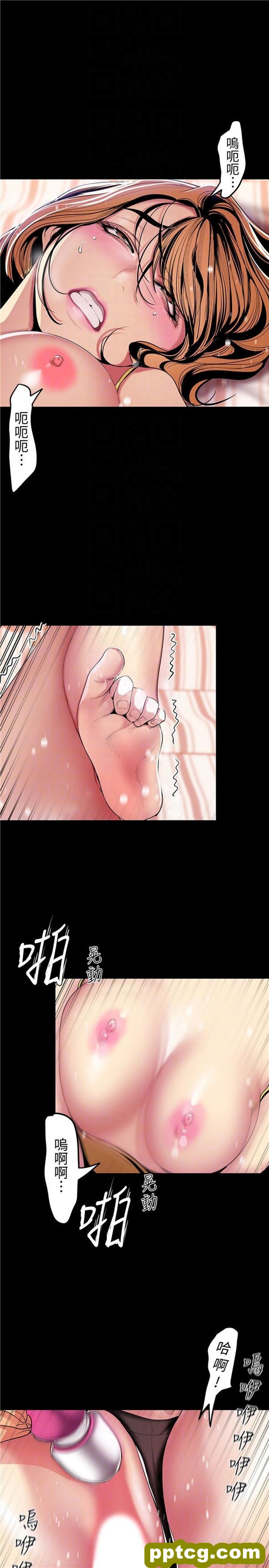 第33话_美丽新世界