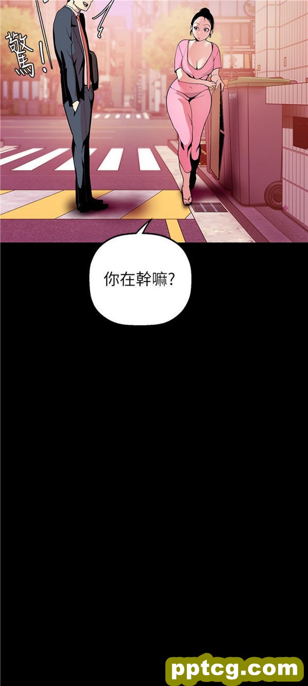 第33话_美丽新世界