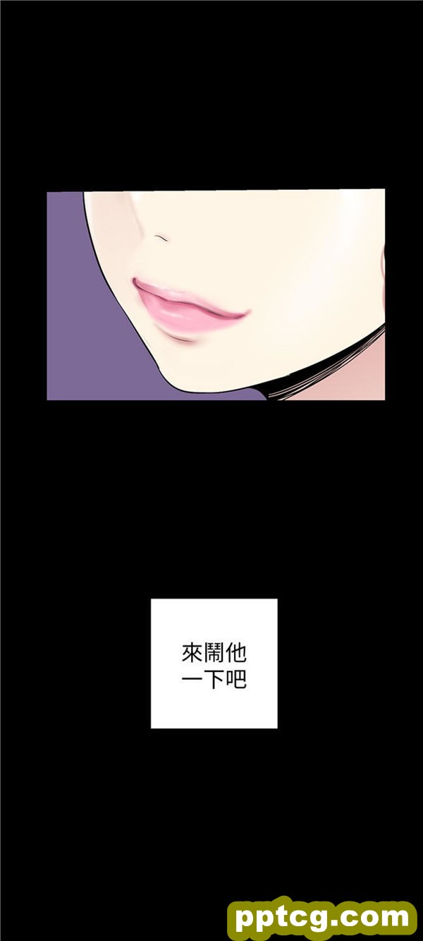 第33话_美丽新世界