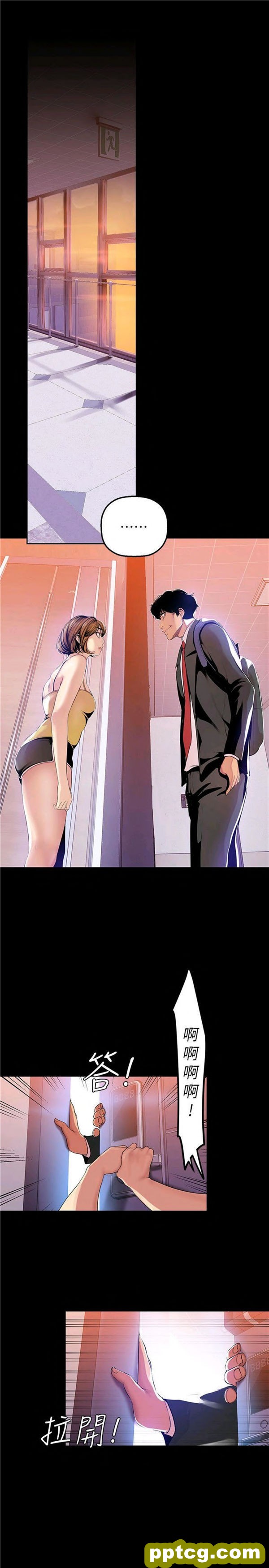 第32话_美丽新世界