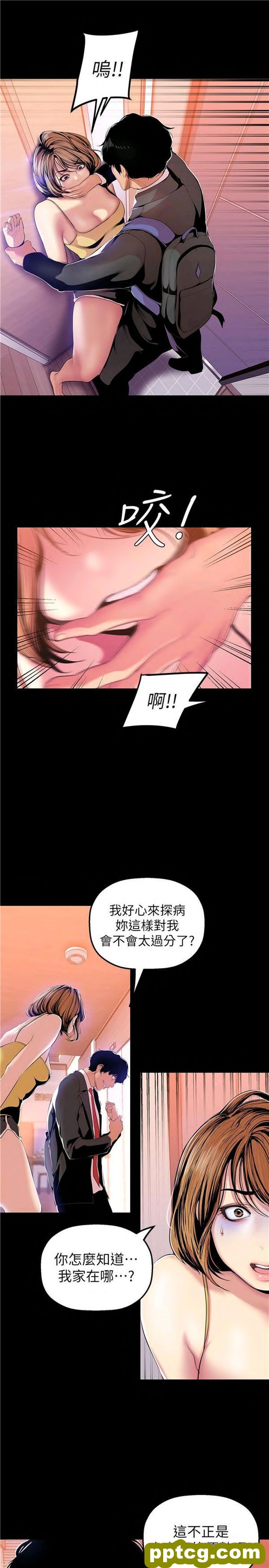 第32话_美丽新世界