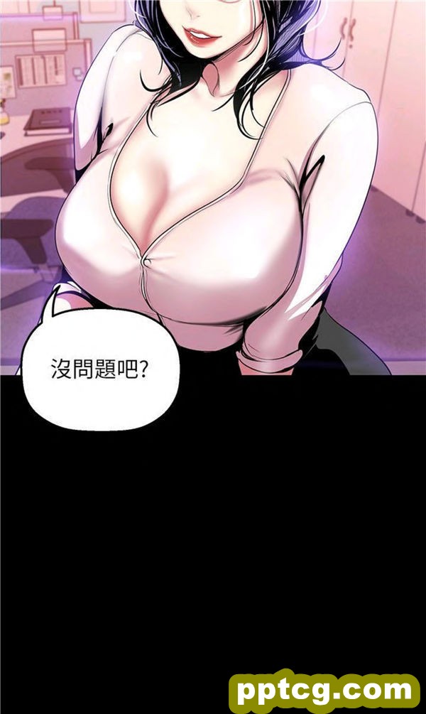 第32话_美丽新世界