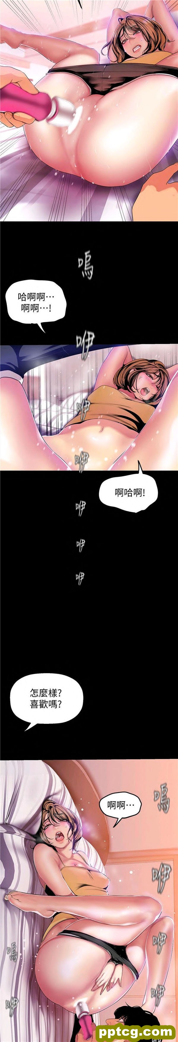 第32话_美丽新世界