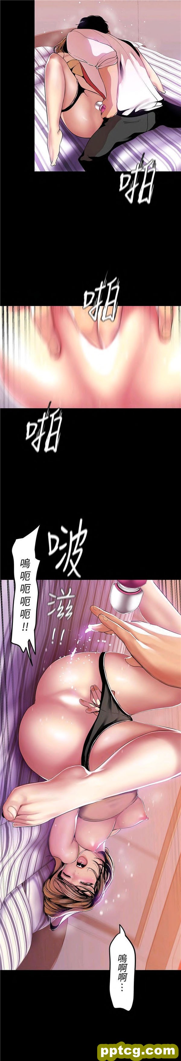 第32话_美丽新世界
