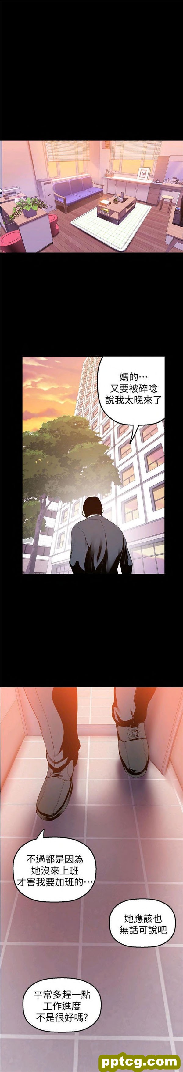 第32话_美丽新世界