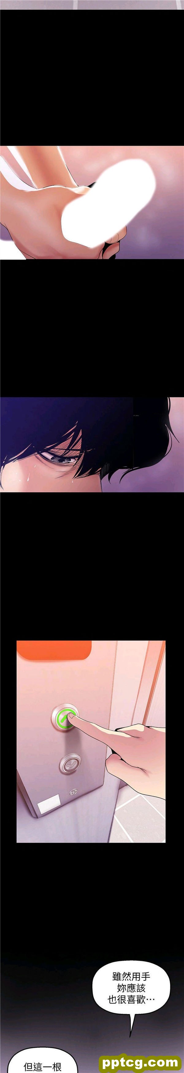 第32话_美丽新世界