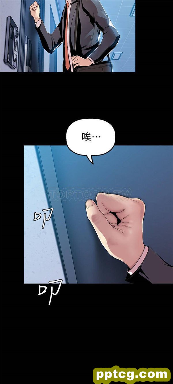 第31话_美丽新世界