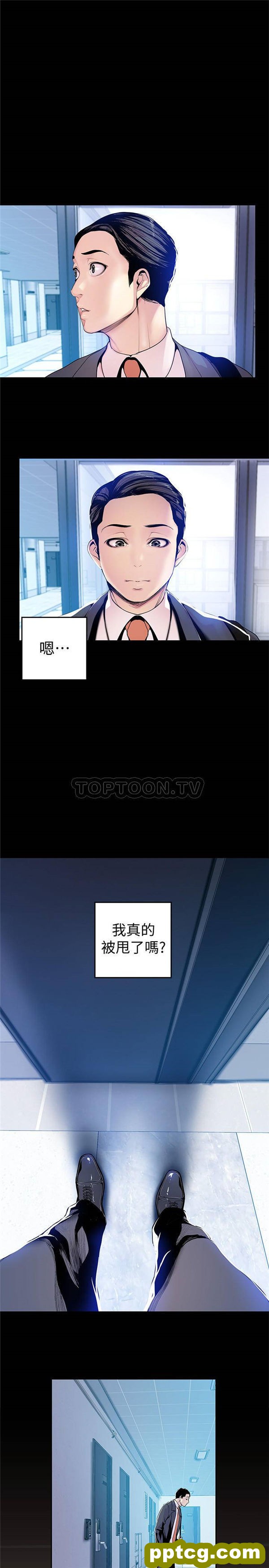 第31话_美丽新世界