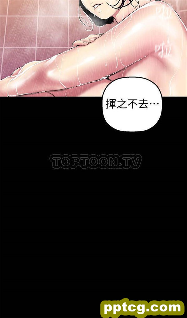 第31话_美丽新世界