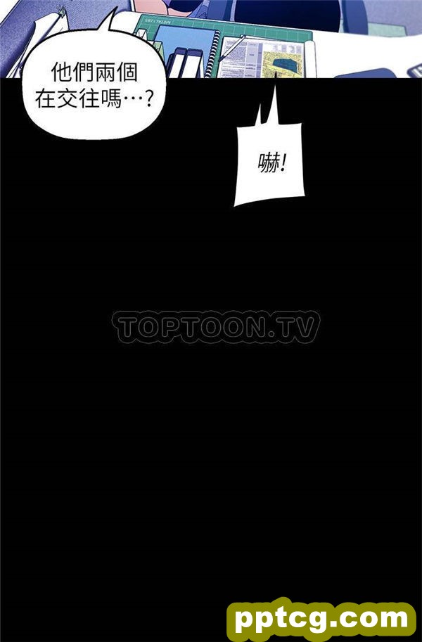 第31话_美丽新世界