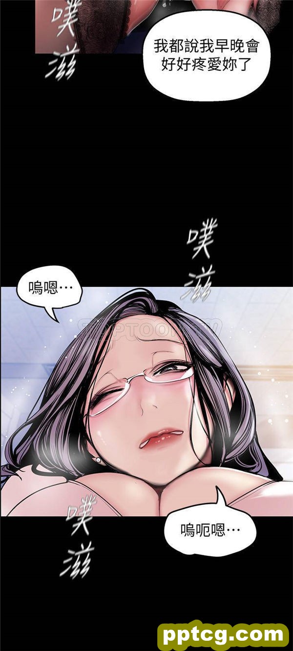 第31话_美丽新世界
