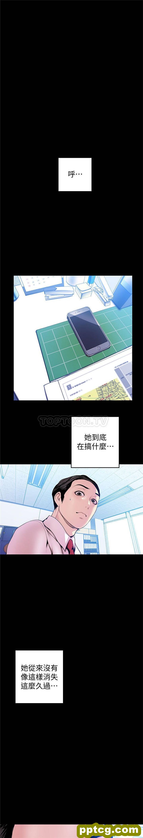 第31话_美丽新世界