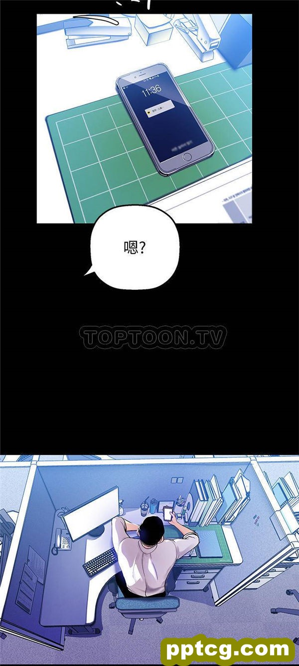 第31话_美丽新世界