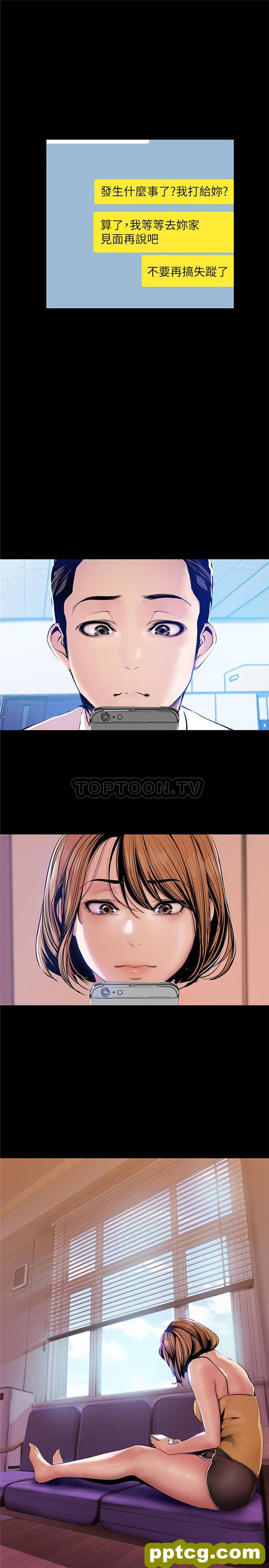 第31话_美丽新世界