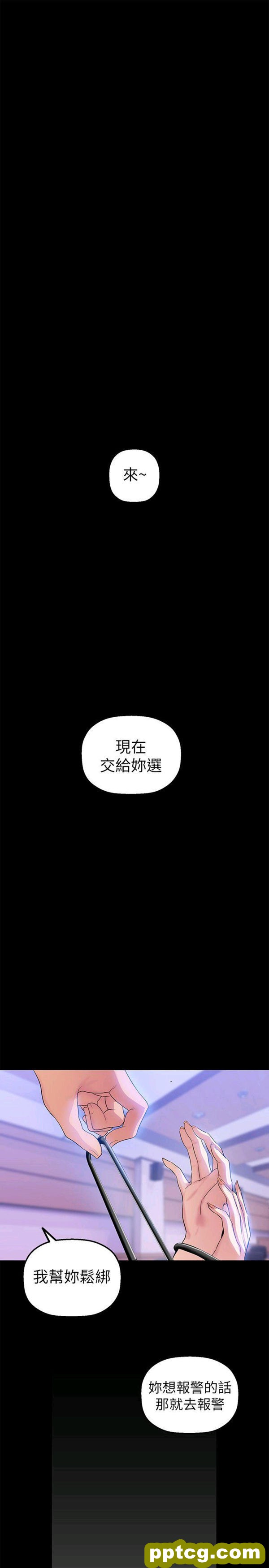 第30话_美丽新世界