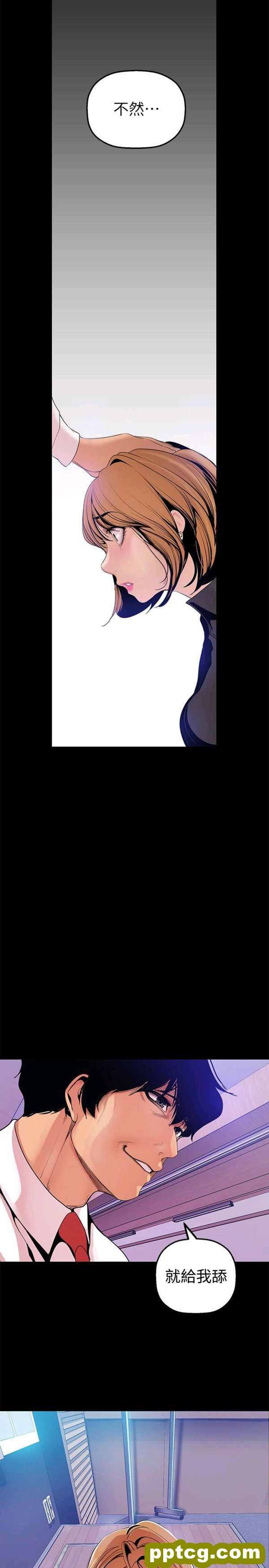 第30话_美丽新世界