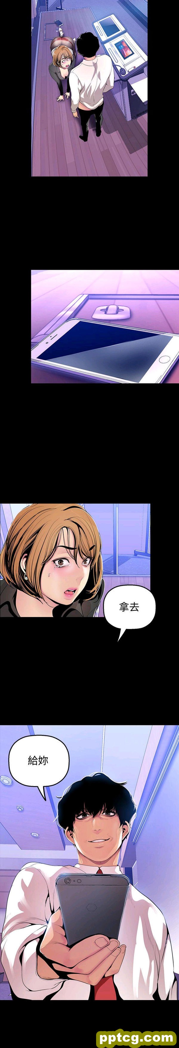 第30话_美丽新世界