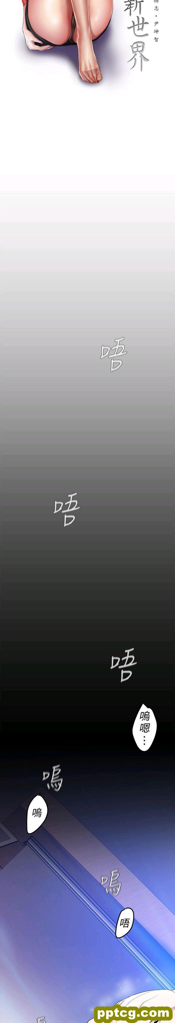 第30话_美丽新世界